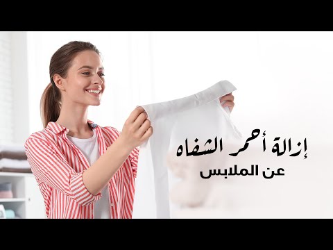 فيديو: 4 طرق لارتداء الجوارب