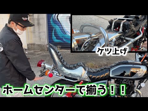 CB400T リアだけ ホーク/HAWK カスタムパーツ | 旧車バイクカスタムパーツのゼット