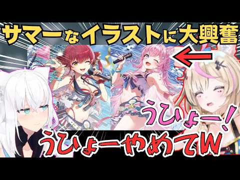 ホロカやホロドリで盛り上がる狐族密会が面白すぎたW【ホロライブ 切り抜き/白上フブキ/尾丸ポルカ】