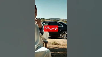 Ai اكسبلور اغاني لعزاوي فاميلي Music Maroc اكسبلور Memes فولو لعزاوي فاميلي 