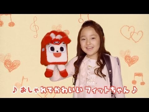 谷花音 Tani Kanon フィットちゃん パペット花音ちゃん篇 女の子ver Youtube