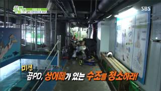 생방송 투데이 20130718 다시보기 #1(2)