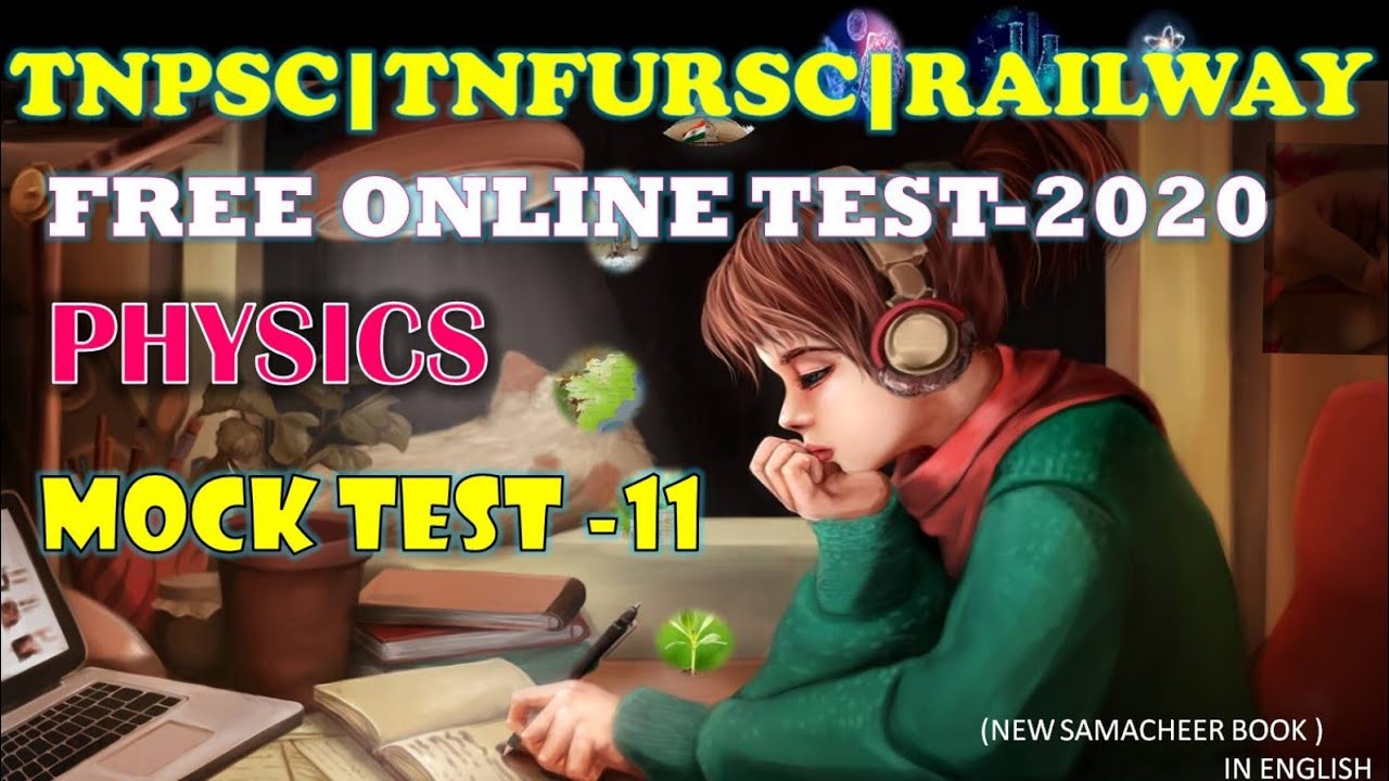 TNPSC TEST BATCH 2020|PHYSICS|FREE ONLINE TEST