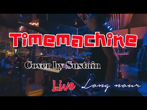 Timemachine  ปอน นิพนธ์ x โต๋เหน่อ Cover by Sustain Live Long nour Bar & Bistro  17 11 65