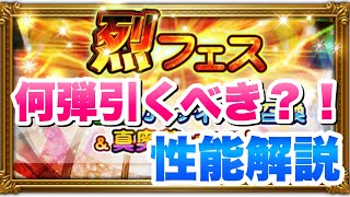 Ffrk 毒オーディン 騎士王の記憶 連動装備召喚 まさかの毒属性ガチャ 性能解説 Ffレコードキーパー