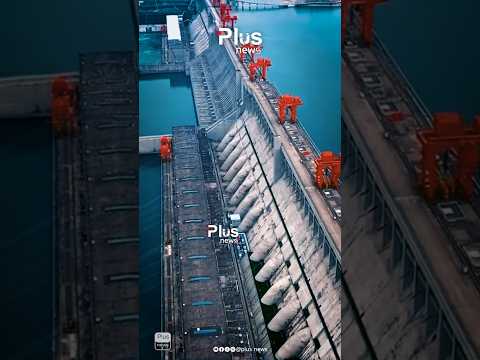 السد الذي أبطأ دوران الأرض