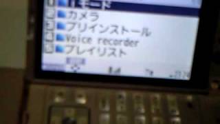 【P-01A】松下DVDレコーダーDIGA DMR-E500HのSF動画再生実験