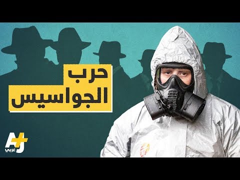 لماذا طردت بريطانيا دبلوماسيين روسيين من أراضيها