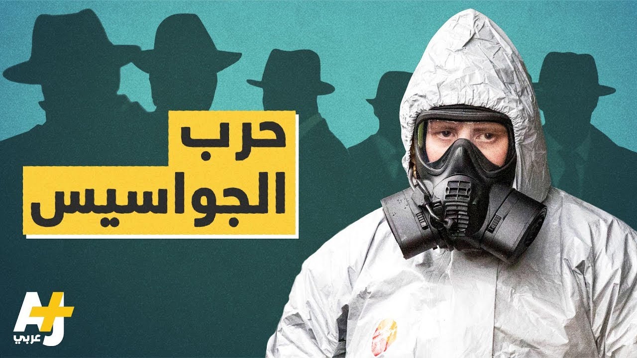 لماذا طردت بريطانيا دبلوماسيين روسيين من أراضيها؟