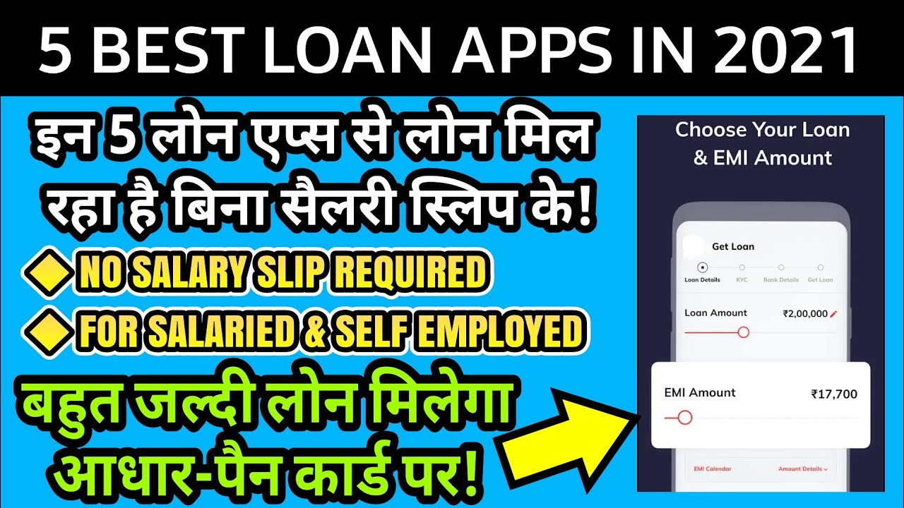 5 BEST LOAN APPS IN 2021 | INSTANT PERSONAL LOAN APPS | NO SALARY SLIP REQUIRED | INSTANT LOAN APPS