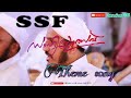 Ssf sahithyotsav 2019 theme song  nizamudheen mnpp