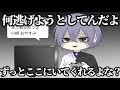 致死量の束縛ボイスが出るヤンデレ小柳 小柳ロウ にじさんじ 手書き切り抜き 