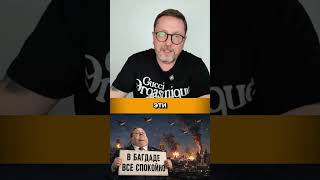 Этого следовало ожидать #шарий
