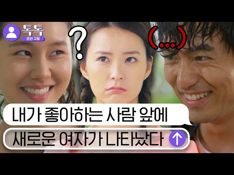 | #<strong>로맨스가필요해2012</strong> #Diggle
