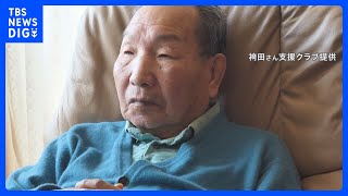 きょう上訴権放棄へ　検察トップ畝本検事総長が「控訴しない」と発表　袴田巖さんの無罪確定へ｜TBS NEWS DIG