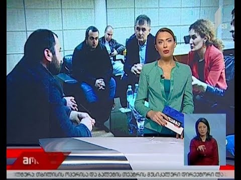 ლევან ქუტაშვილს და იოსებ პავლიაშვილს კიდევ ერთხელ დაკითხავენ