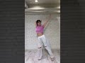 POP！/NAYEON【サビ反転】練習用🙆‍♀️/ダンスインストラクターが踊ってみた