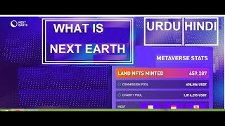 NEXT EARTH METAVERSE STATS |Earn Money From METAVERSE NFT LANDS BLOCKCHAIN BASED IN Urdu/Hindi