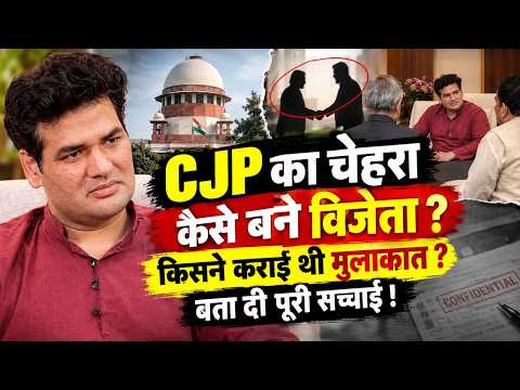 The Full Story of CJP! How Did You Become the Party Spokesperson? How Did You Connect with Abhije...