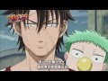 【MAD】BEELZEBUB 惡魔奶爸─東條VS男鹿【始まるのは、サヨナラ】