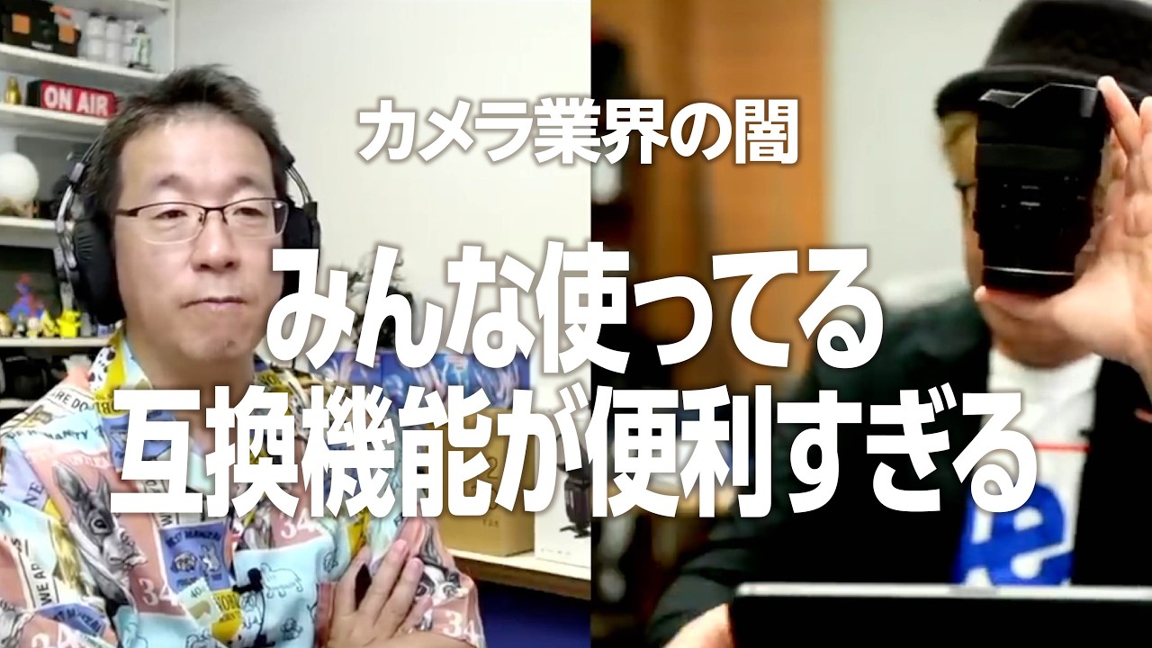 カメラまとめ YouTube