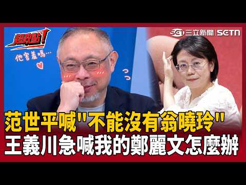 Did their conversations blossom into feelings? Fan Shiping confesses his love, "I can't live a da...