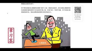 国内独有的“公摊面积”算法何时休？