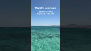 А как отдыхаете вы? #строительство #строимдом #стройка #юмор #мошенники