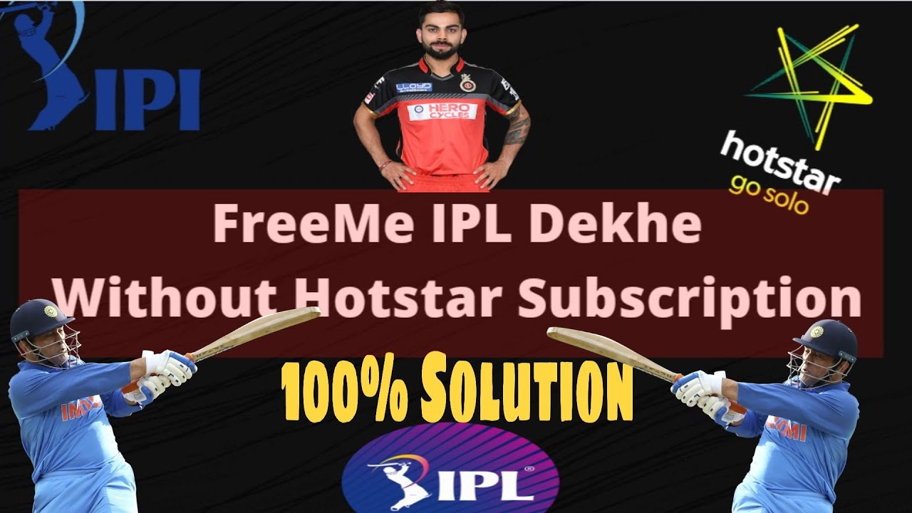 How To Watch IPL Free Without Hotstar SubscriptionFREE ME IPL KAISE