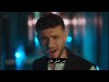 Al Shami Sabran Offucial Music Video 2024 الشامي صبرا 