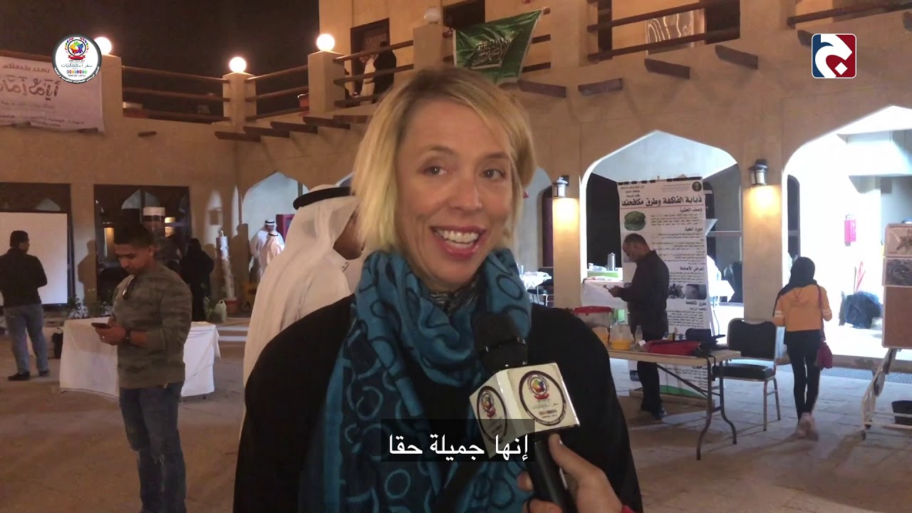 انطباع الزوار الأجانب عن مهرجان الزهور الأول بالقطيف