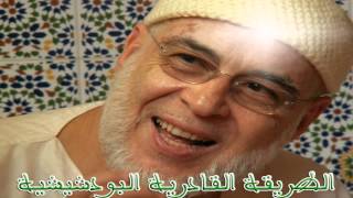 ياسعد قوم بالله فازوا