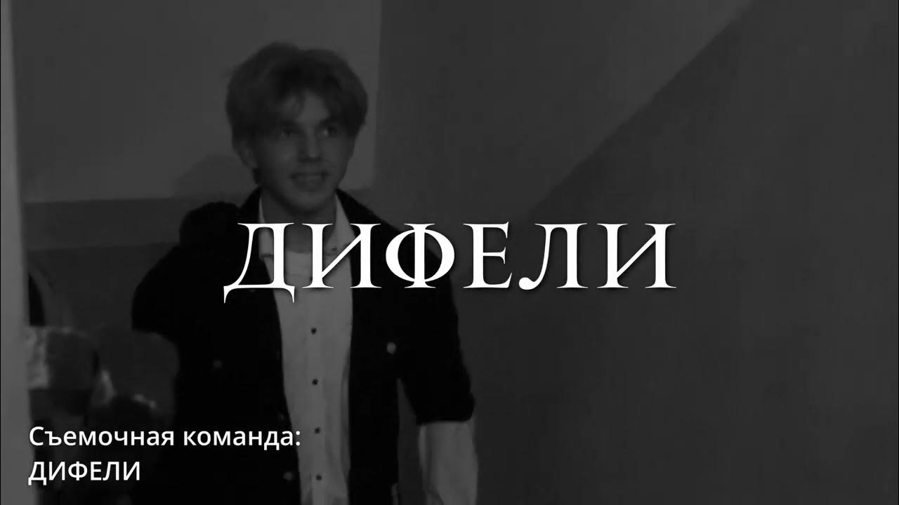 Песню чувства никотина. Песню чувства никотина