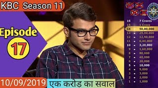 KBC Season 11 Episode 17 (10 September 2019) Question and Answer in Hindi English|KBC 2019 |KBC Quiz screenshot 5
