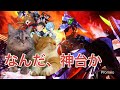 【猫ミーム】初めてエヴァ15打った時の話
