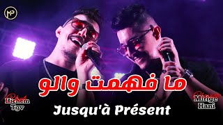                 ما فهمت والو                                                                    - اسمعها