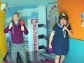爆乳三国志/爆乳音頭
