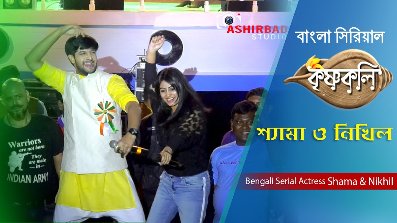 কৃষ্ণকলি || Krishnakoli - Zee Bangla TV Serial - Shama & Nikhil Live Stage Performance