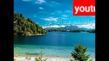 صوت خيالي من سورة الحجر بصوت|عبد الله صلاح نور| @abdallahsalahnour6096