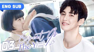 【Eng Sub】My enemy becomes my crush | Great Is the Youth Time 03 (YanXi, NiYan)