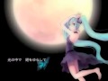 【初音ミク(とく)】Butterfly【オリジナル曲】