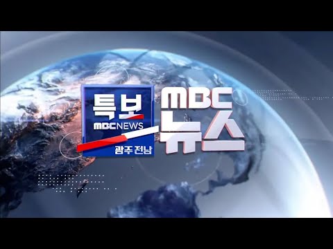 &amp;quot;<strong>김영선</strong> 해줘&amp;quot; 그날 김여사 &amp;#39;통화녹음&amp;#39; 확보, &amp;#39;明 황금폰&amp;#39; 이어 &amp;#39;건진폰&amp;#39;도 확보.. -  광주MBC뉴스특보