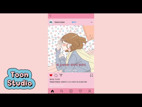 정은지 - 너의 밤은 어때 (취향저격 그녀 X 정은지) Preview 2