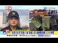特斯拉失控"連撞12車"險撞人群 撞爆電箱釀"600戶停電"│中視新聞 20260808