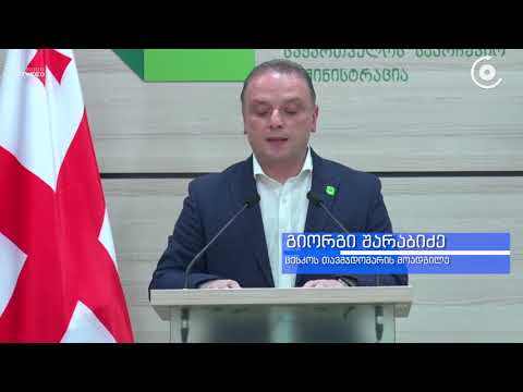 „სიუჟეტი შეიცავდა მცდარ ინფორმაციას” - ცესკო “რუსთავი 2”-ის ჟურნალისტს სასამართლოში უჩივის