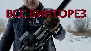 видео: ВСС ВИНТОРЕЗ 7.62х39   Тест глушителей  Все косяки Молота и их устранение. картинка: ВСС ВИНТОРЕЗ 7.62х39   Тест глушителей  Все косяки Молота и их устранение.