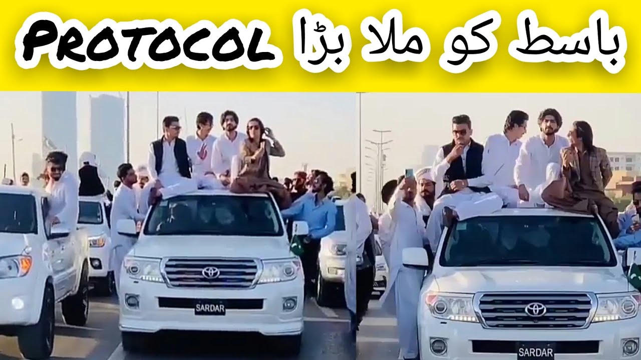 Basit Rind in Protocol | DHA Karachi Mai Basit Ka shandar Istakbal ...