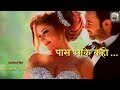 Kasam Khake Kaho WhatsApp Status | Tumko humse pyaar hai Status