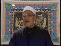 محمد الغزالي سورة يونس 