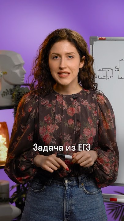 Решаем задание из ЕГЭ профиль: #ОГЭ #ЕГЭ #математика - YouTube